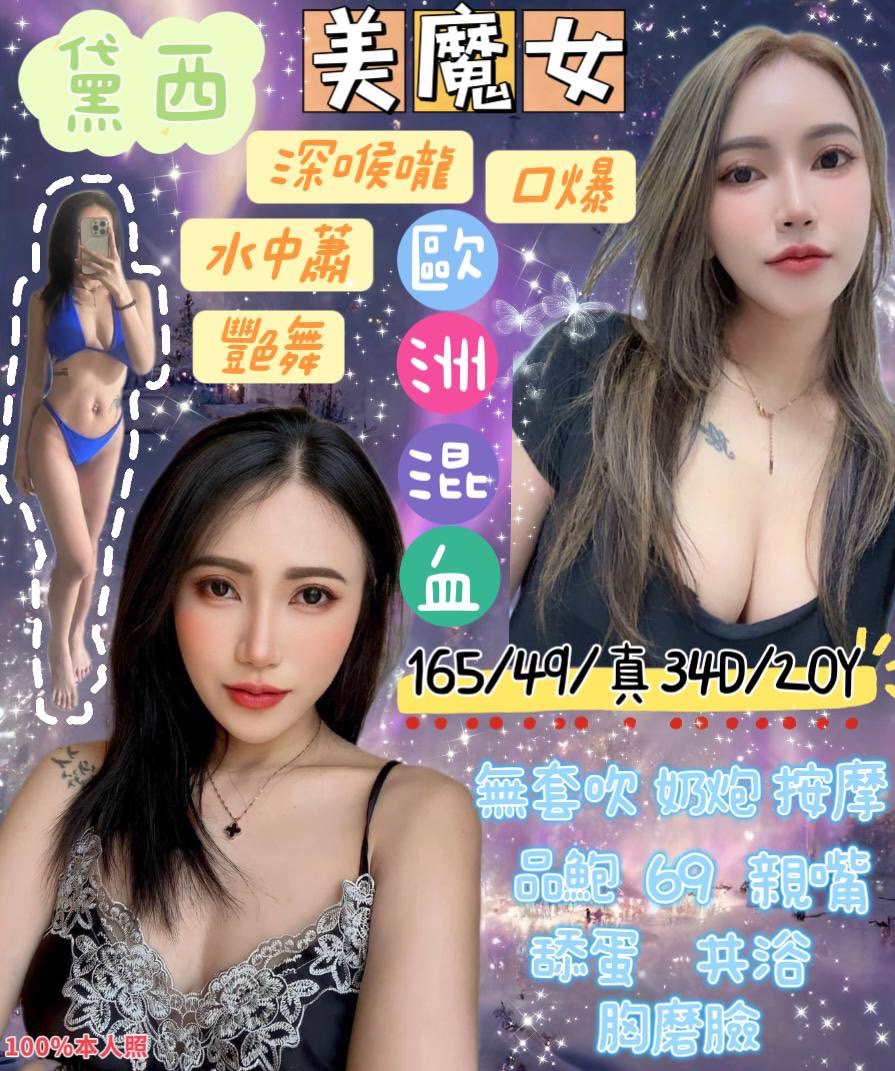 極漱高雄外送 妍妍 膚白學生妹兼職 熟女專櫃